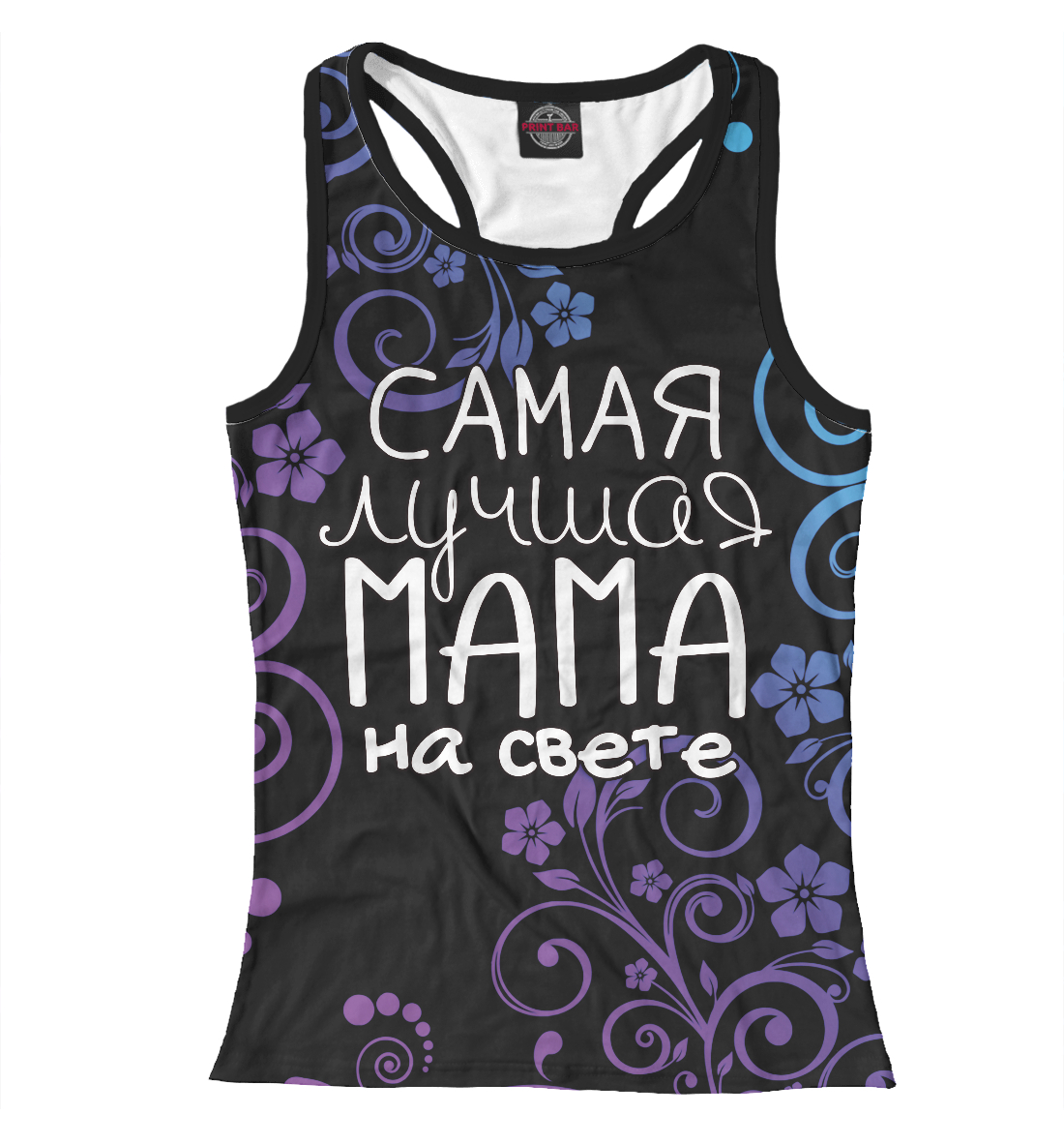 

Лучшая мама