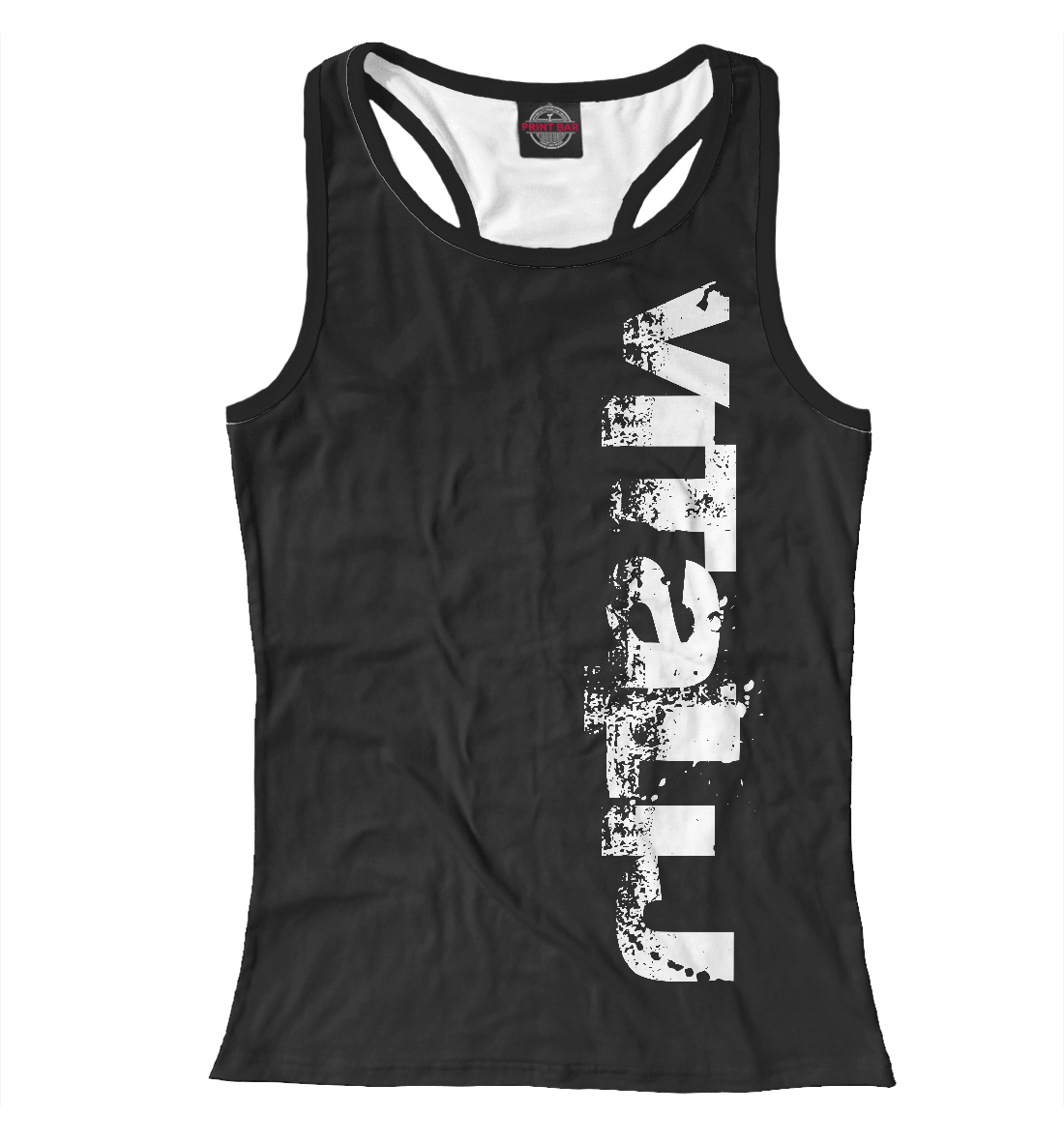 

Виталий (брызги красок)