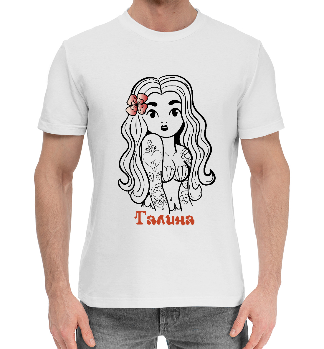 

Галина