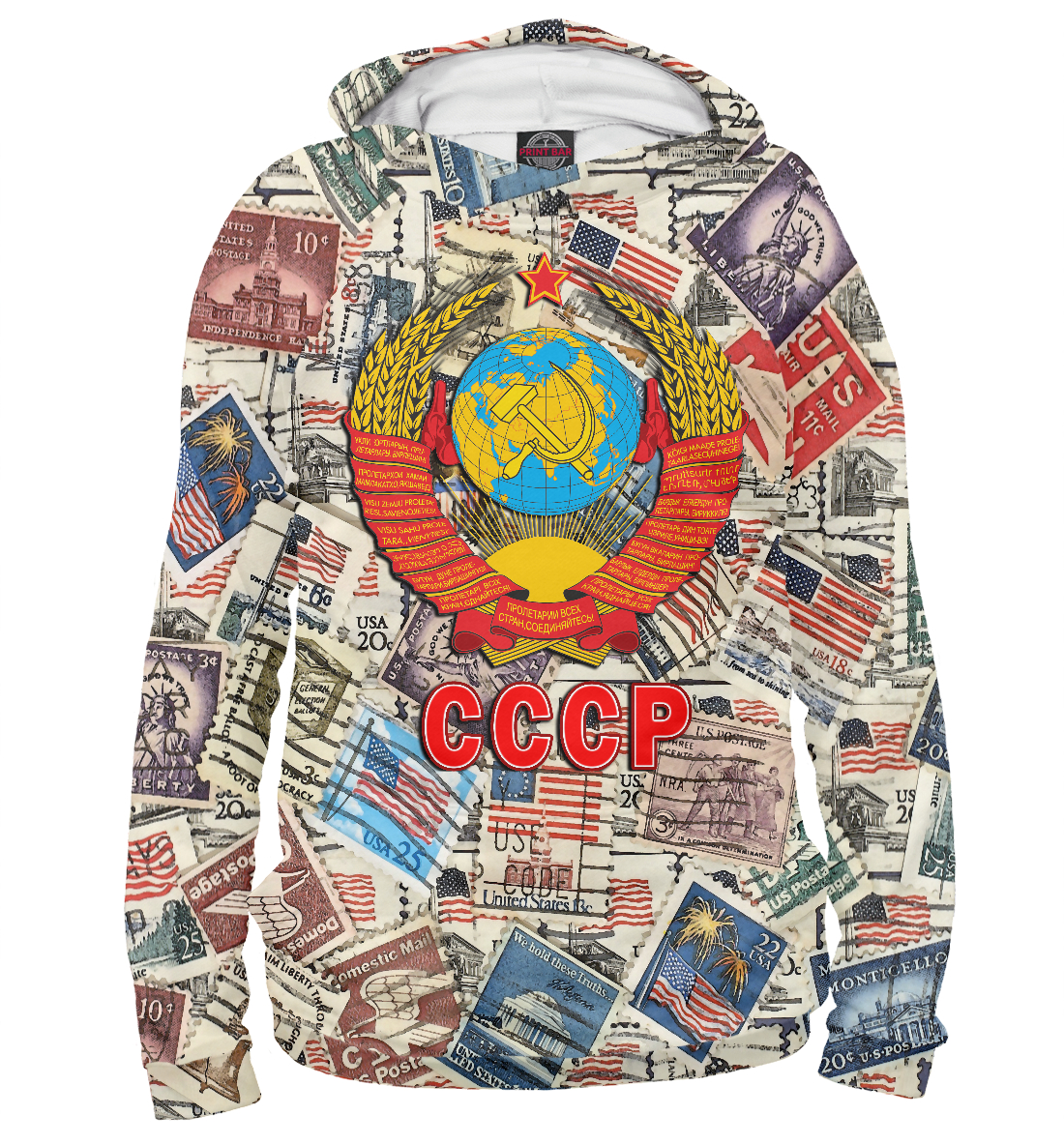 

СССР путешественник
