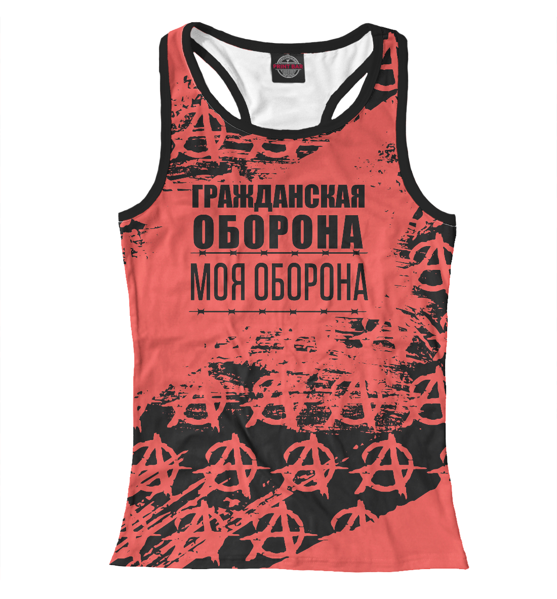 

Гражданская Оборона