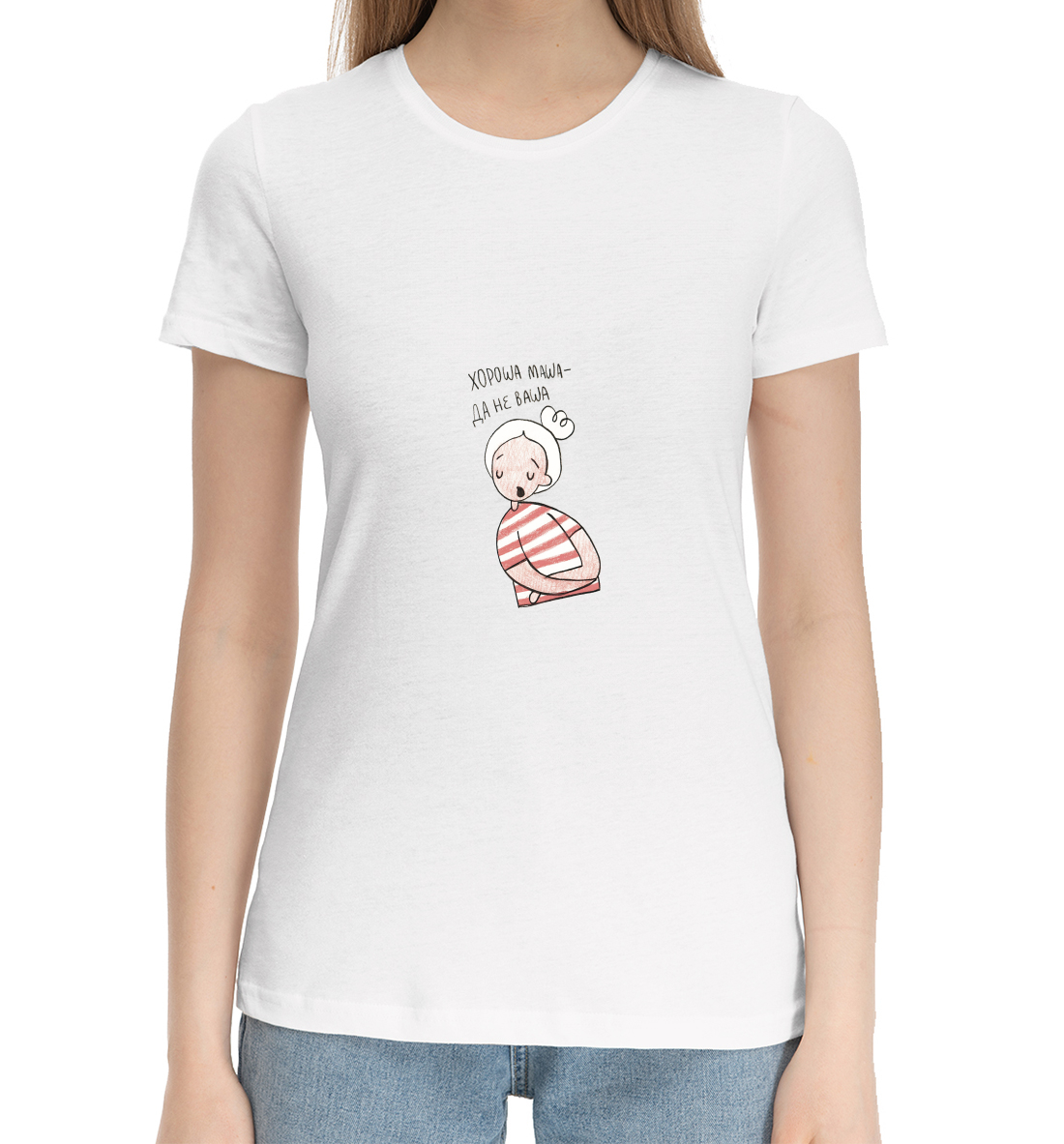 

Хороша Маша - да не ваша