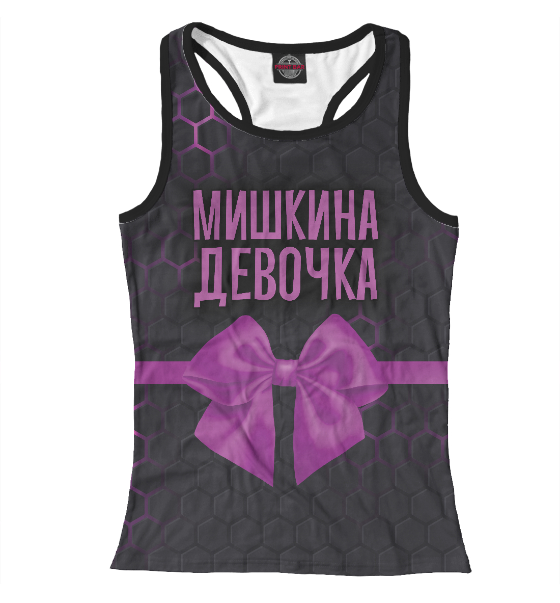 

Мишкина девочка