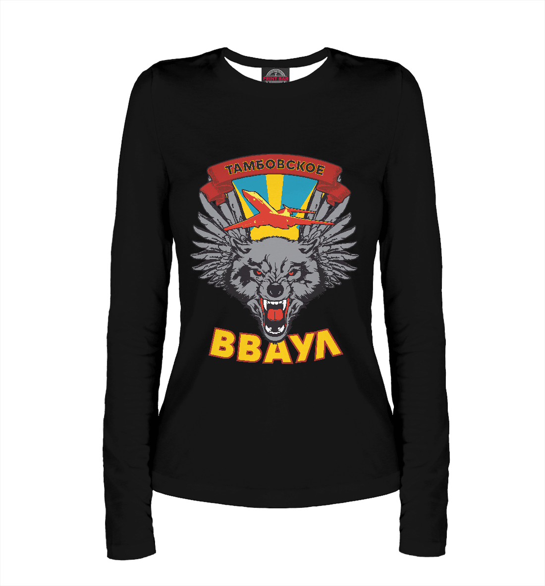 

Тамбовское ВВАУЛ