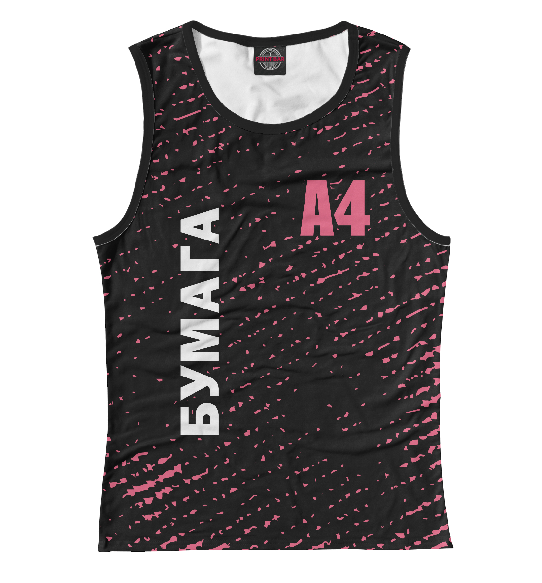 

А4 - Влад Бумага
