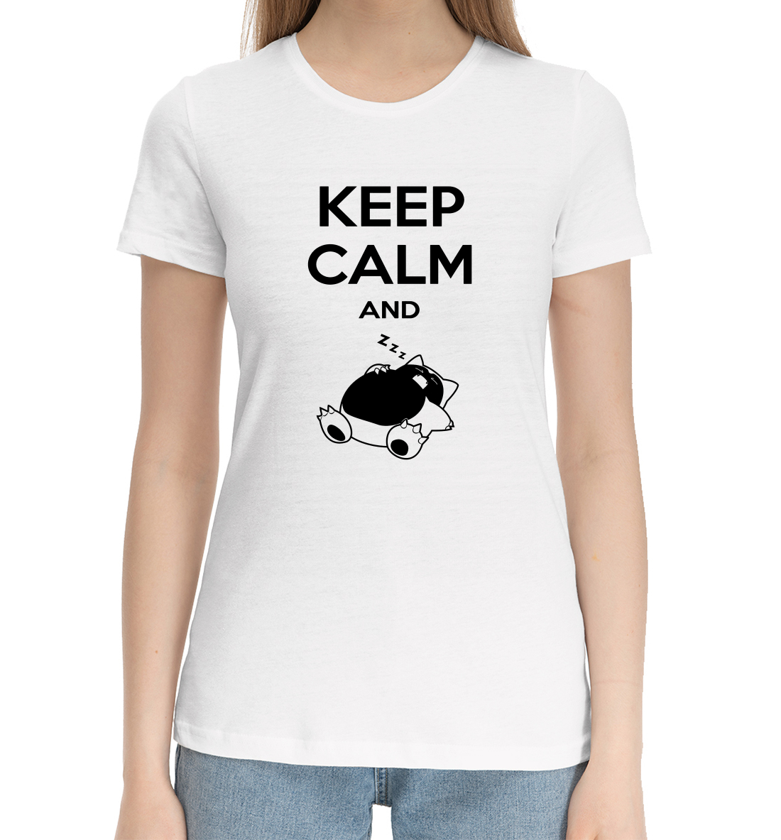

Keep calm and zzz funny