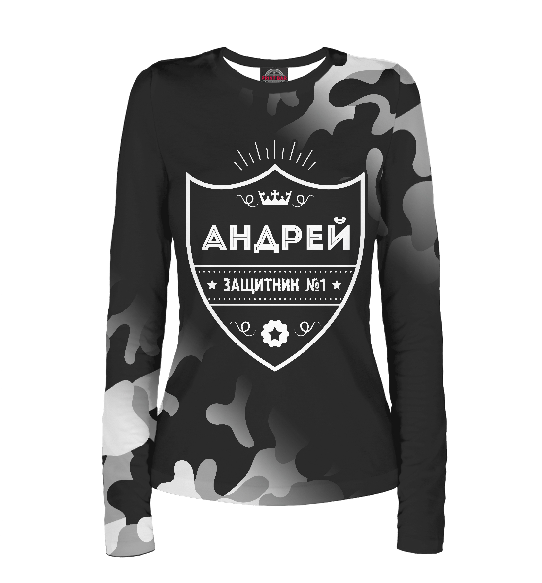 

Андрей + Защитник