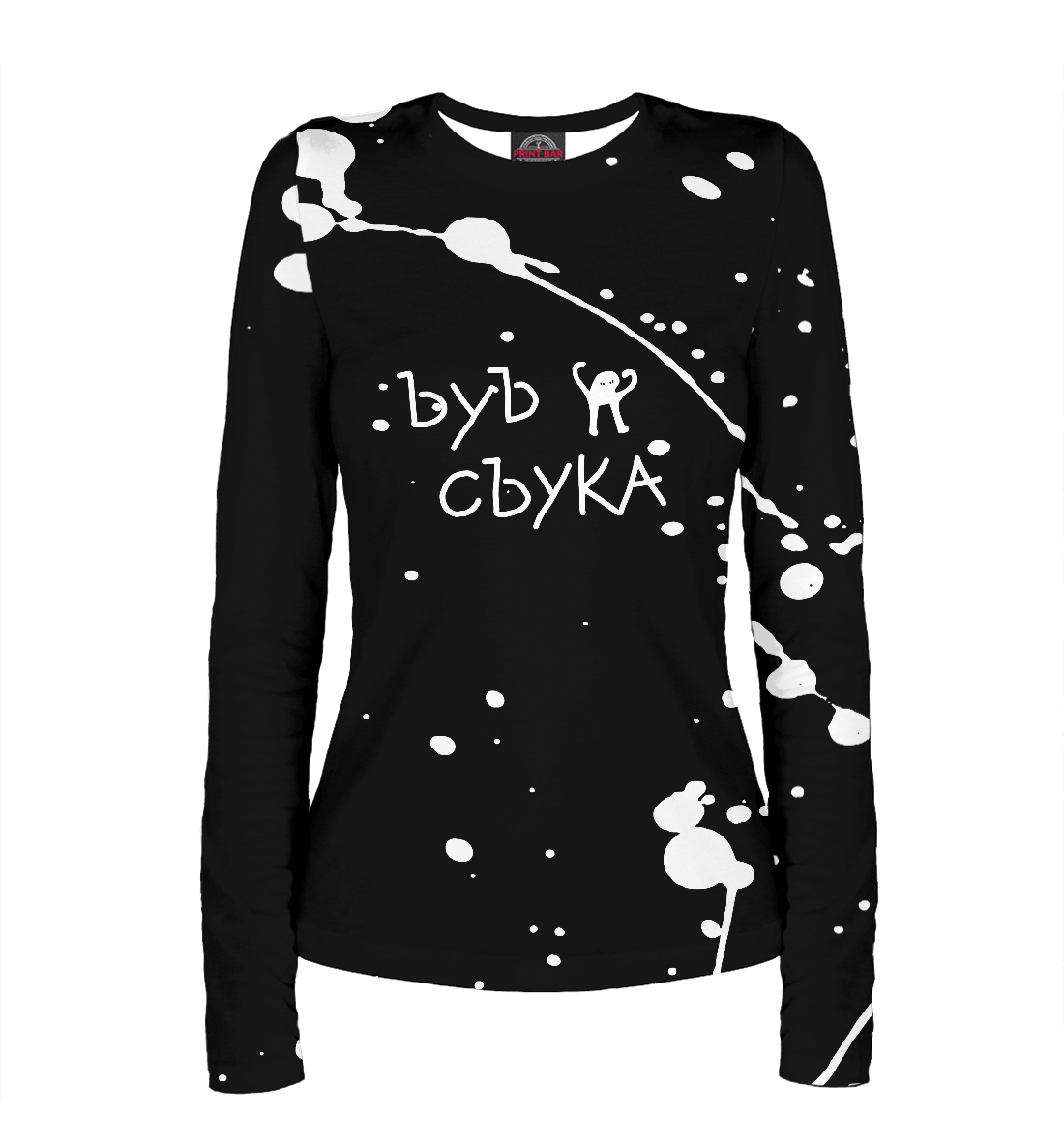 

ЪУЪ СЪУКА