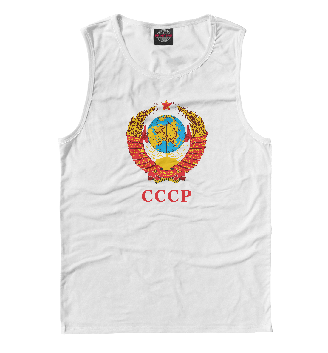 

Герб Советского Союза