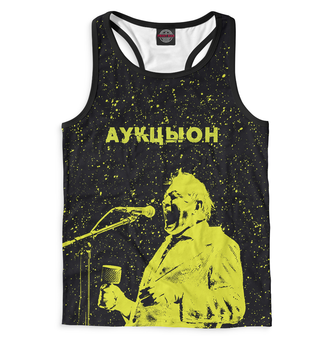 

Аукцыон