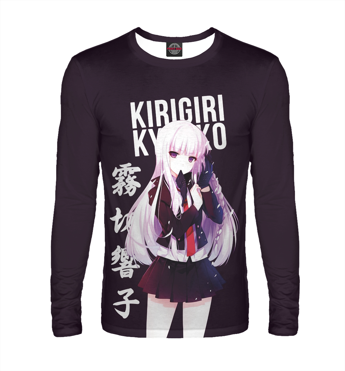 

Kyoko Kirigiri