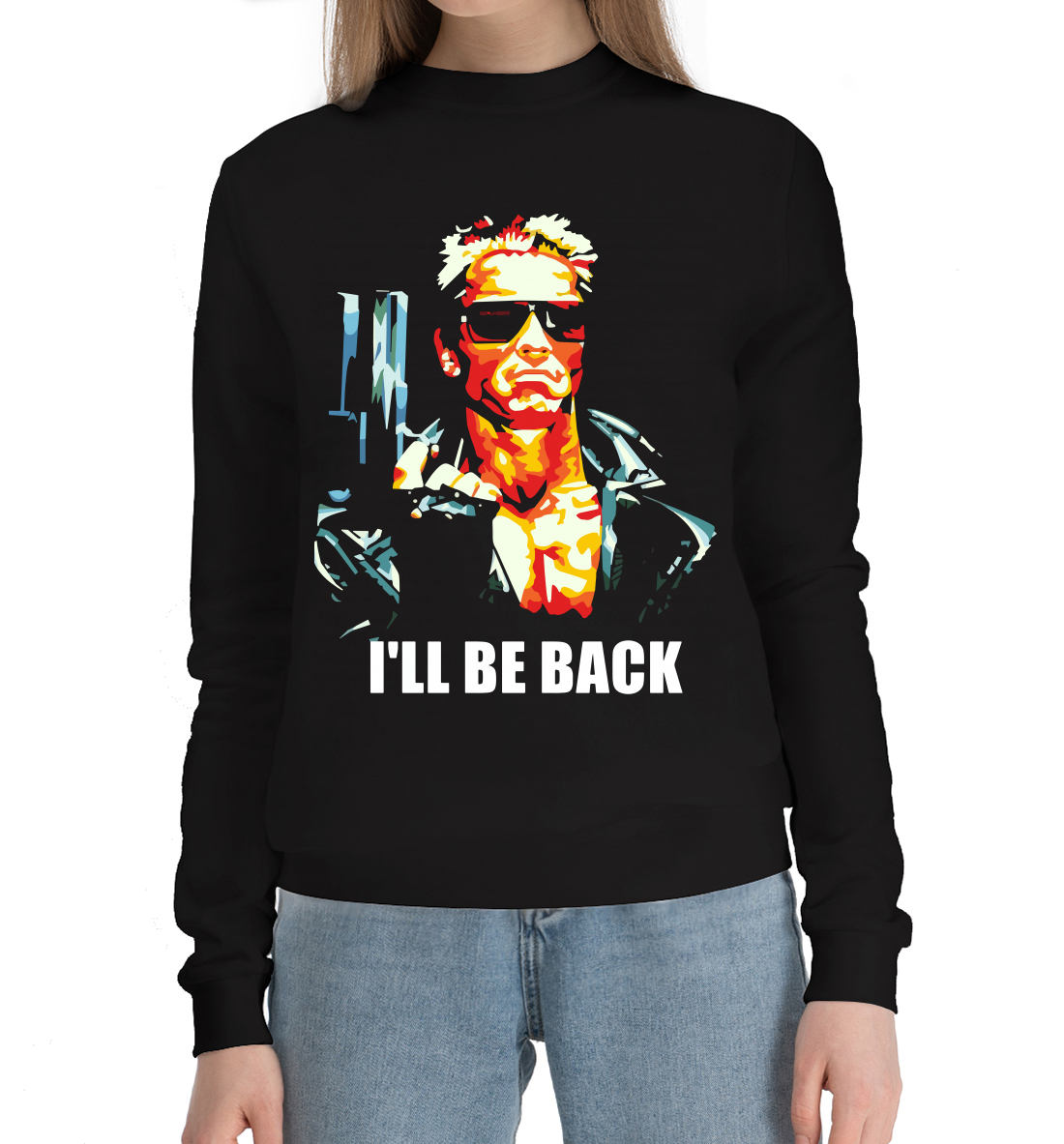 

Терминатор