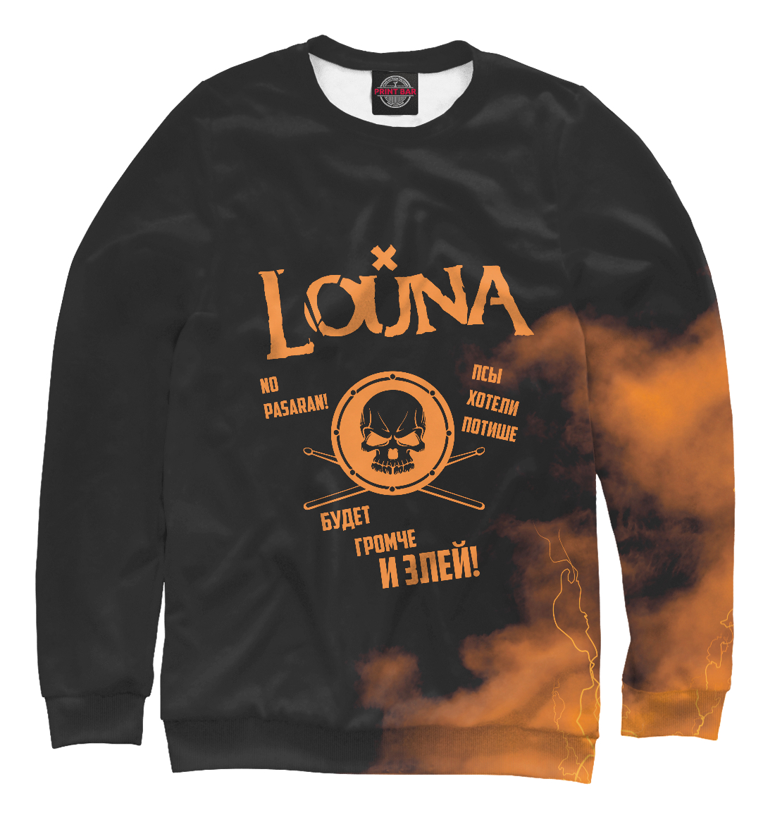 

Louna