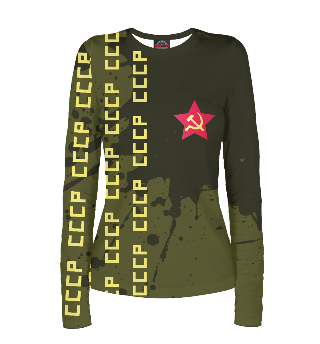 

СССР - Серп и Молот - Брызги
