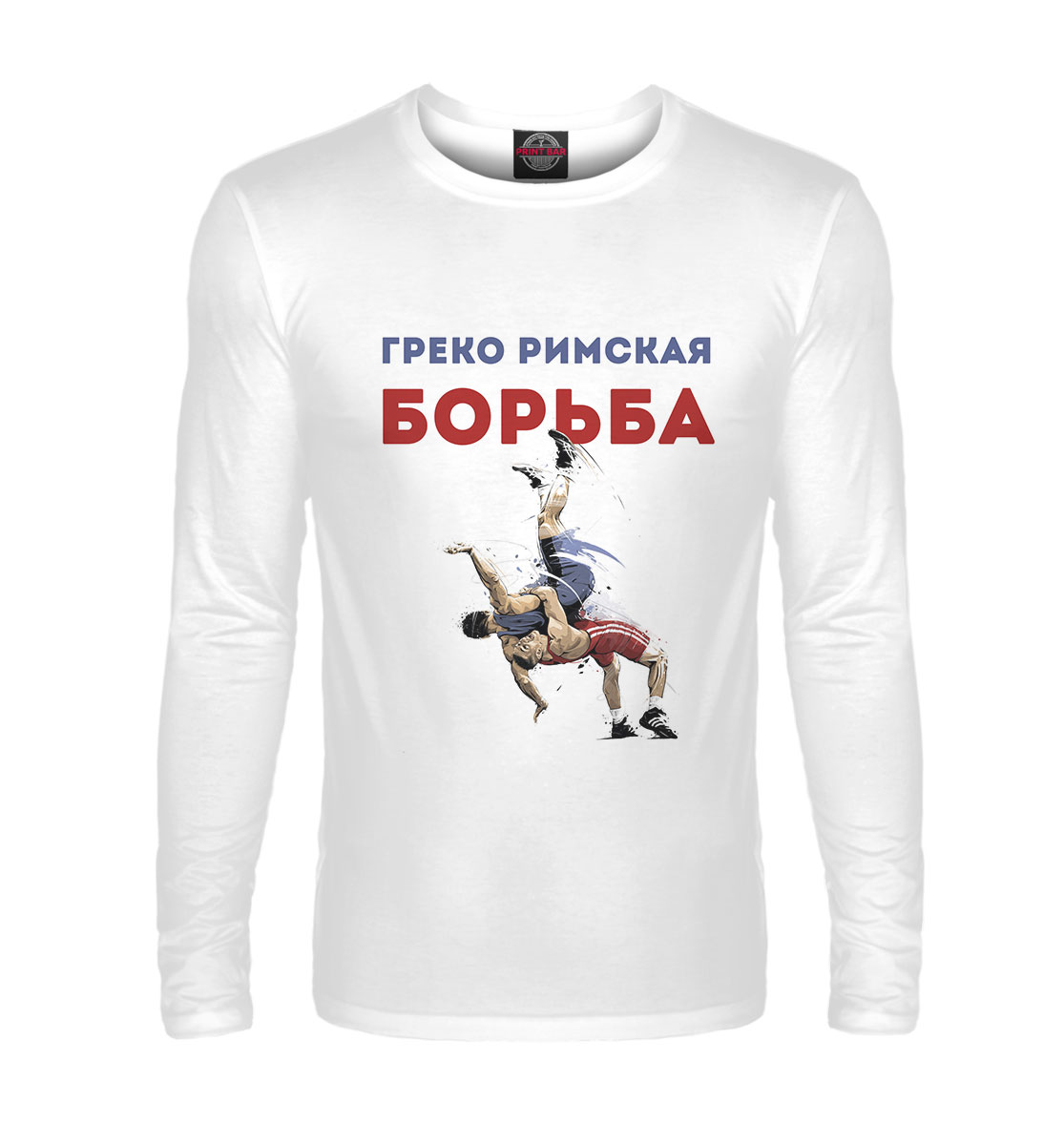 

Греко римская борьба