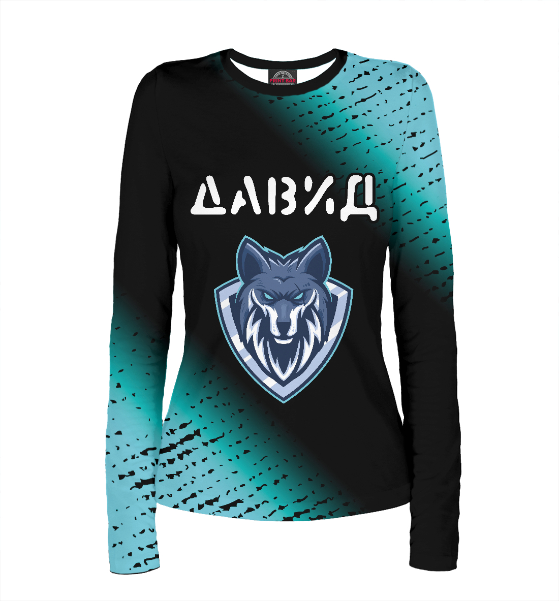 

Давид - Волк