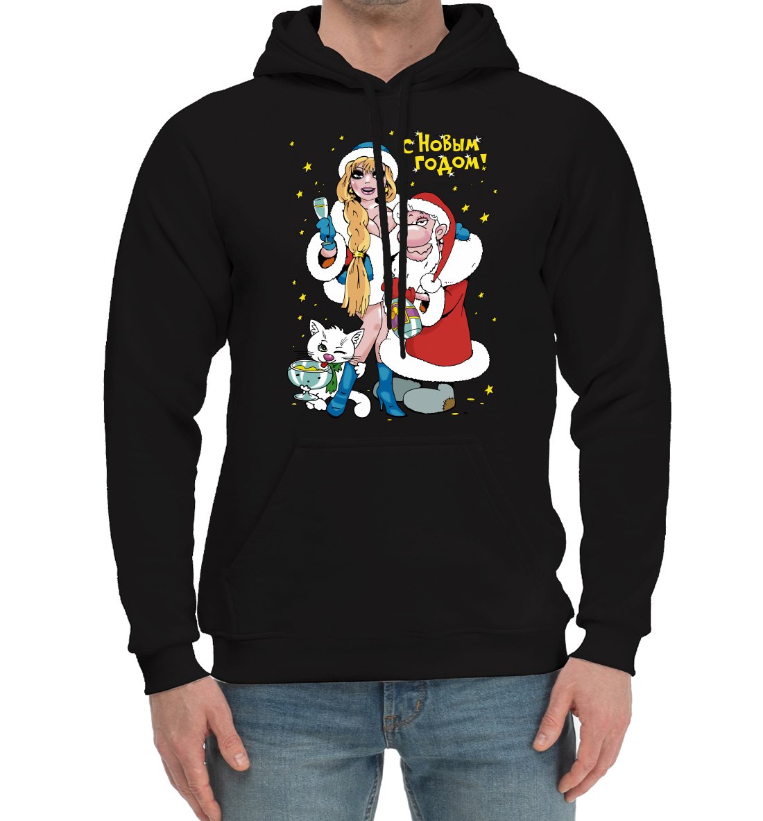 

С новым годом!