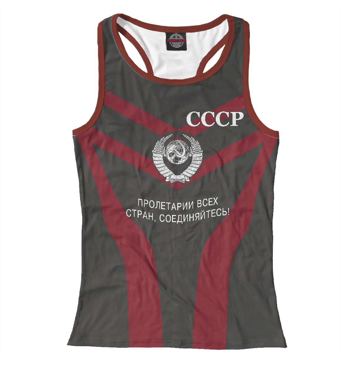 

СССР