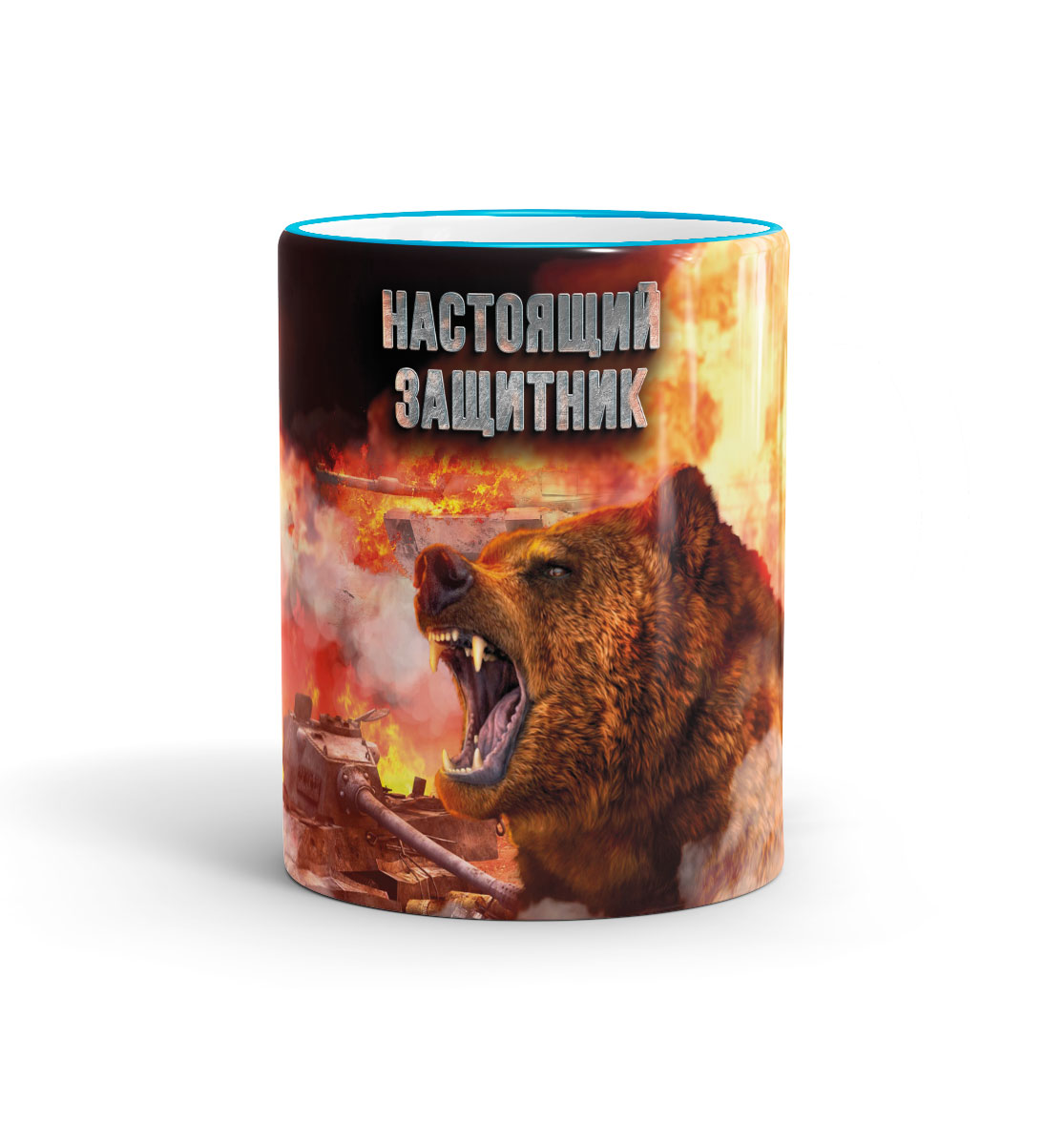 

Настоящий защитник