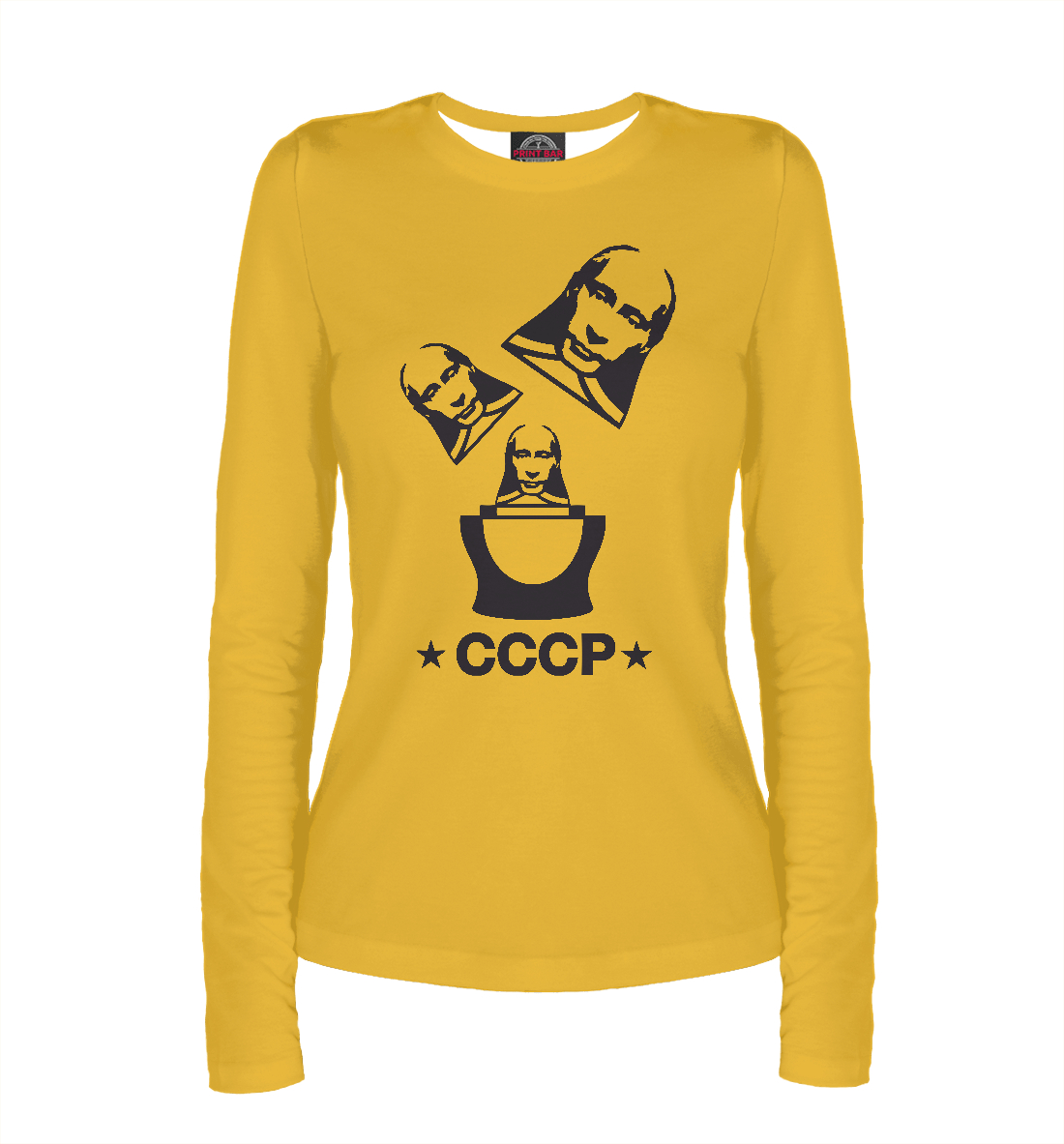 

СССР - Путин