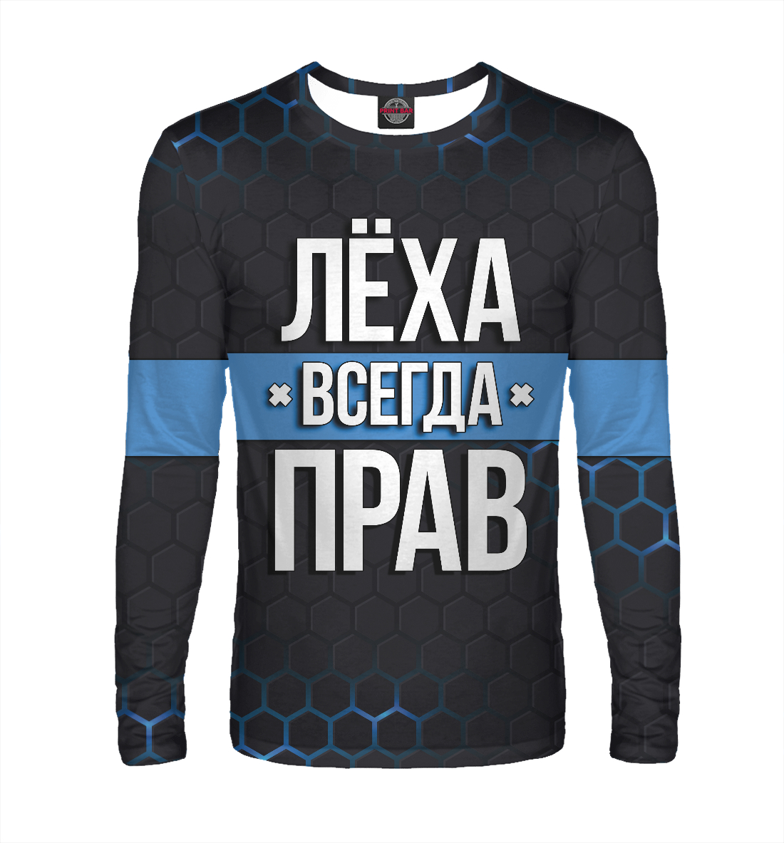 

Лёха всегда прав