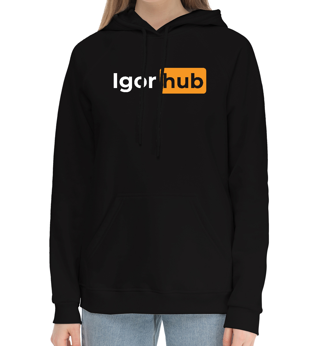 

Igor | Hub