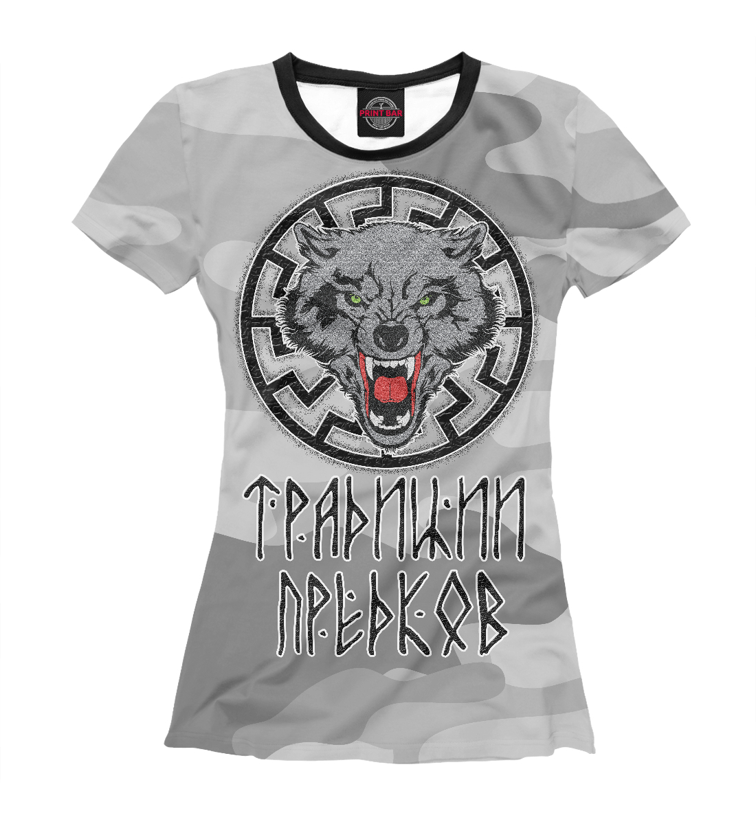 

Традиции предков