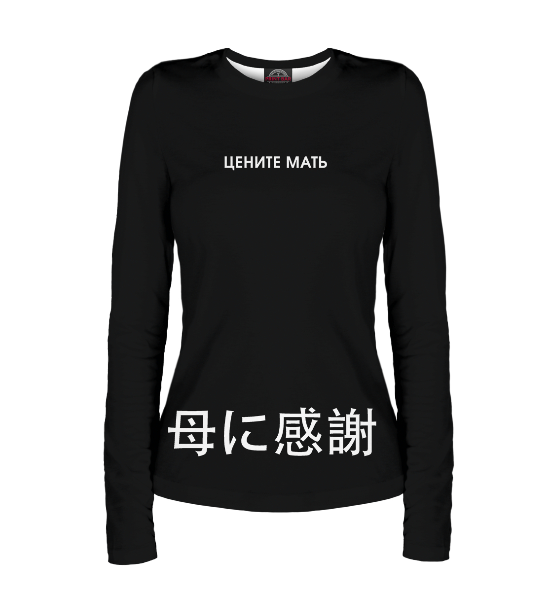 

Цените мать