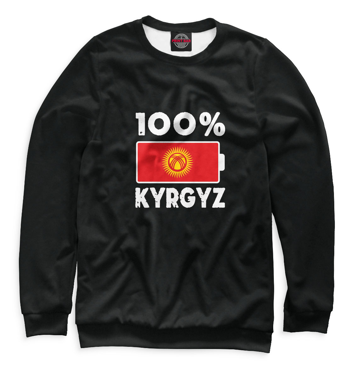 

100% Kyrgyz