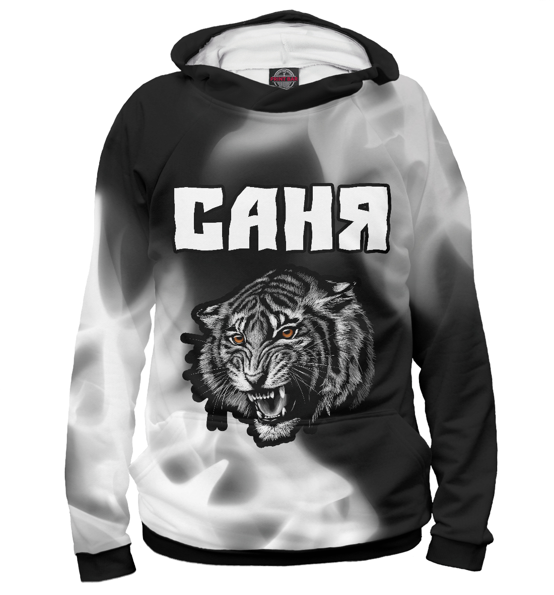 

Саня / Тигр