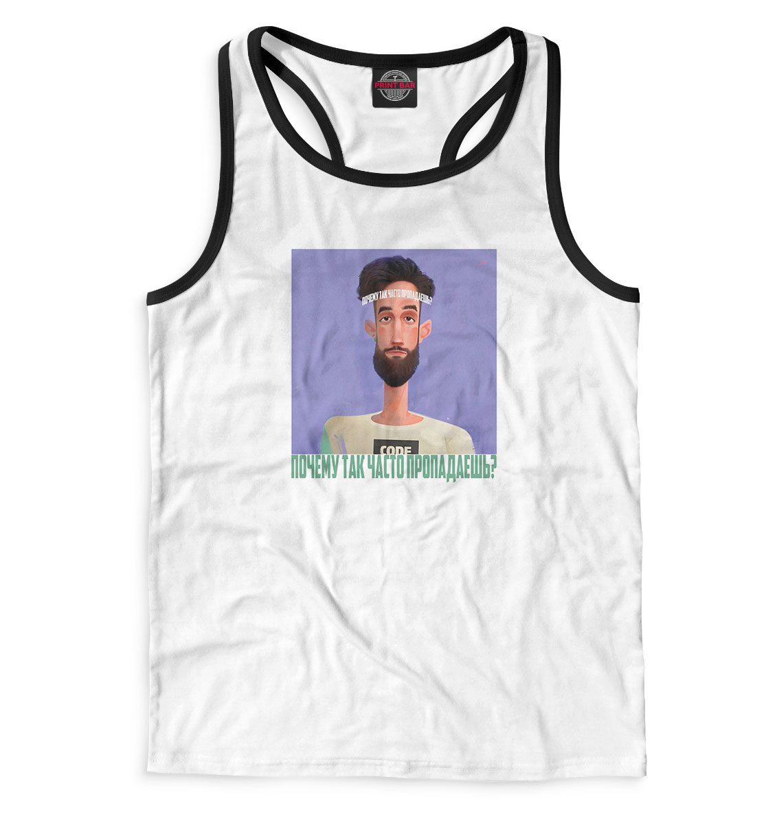 

Что было дальше