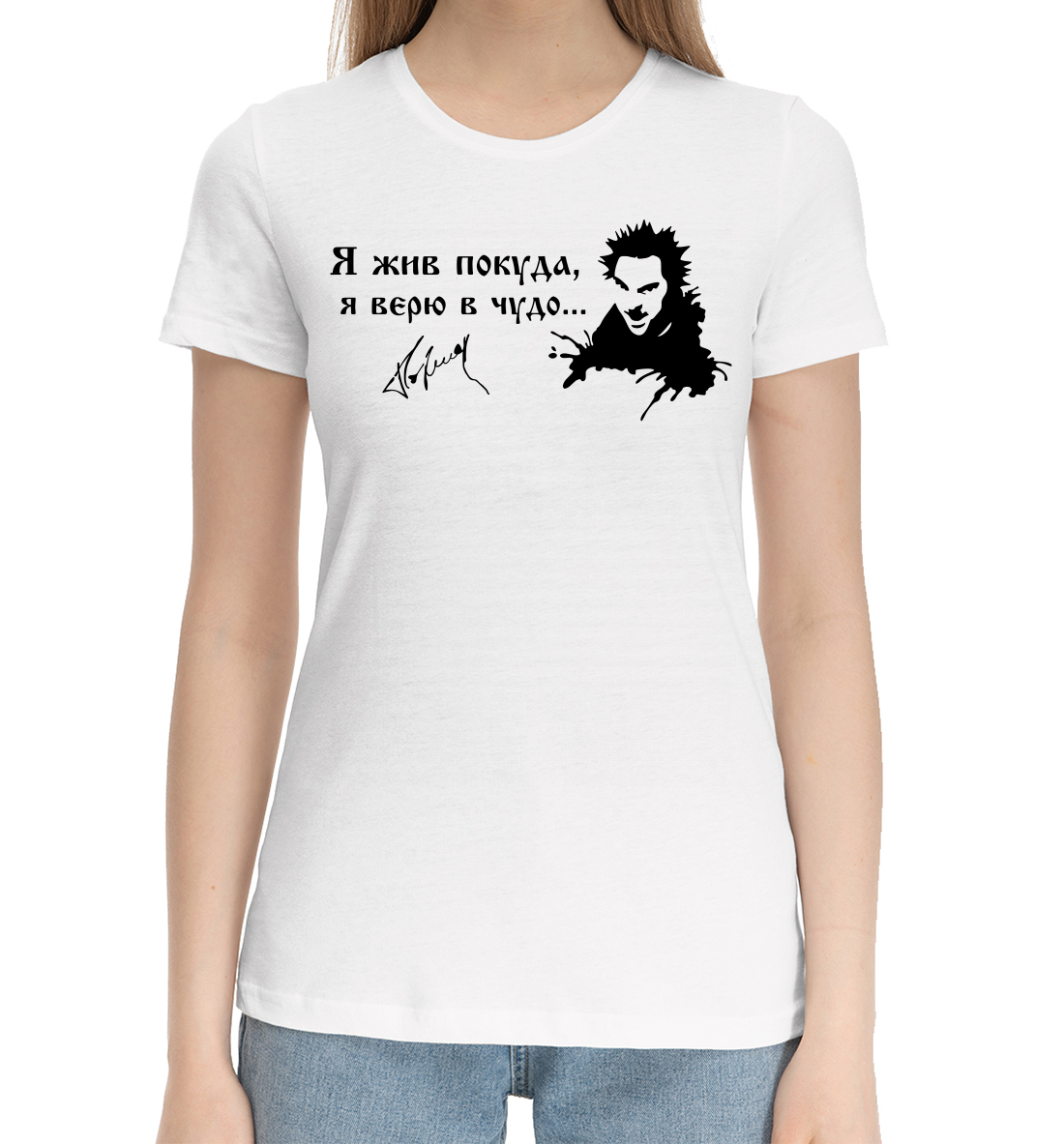 

Король и Шут