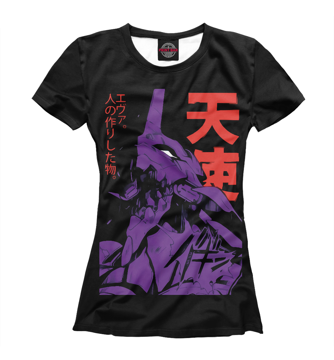

Neon Genesis Evangelion