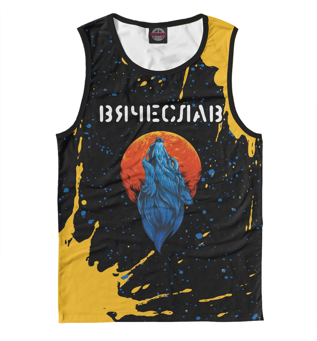 

Вячеслав / Волк