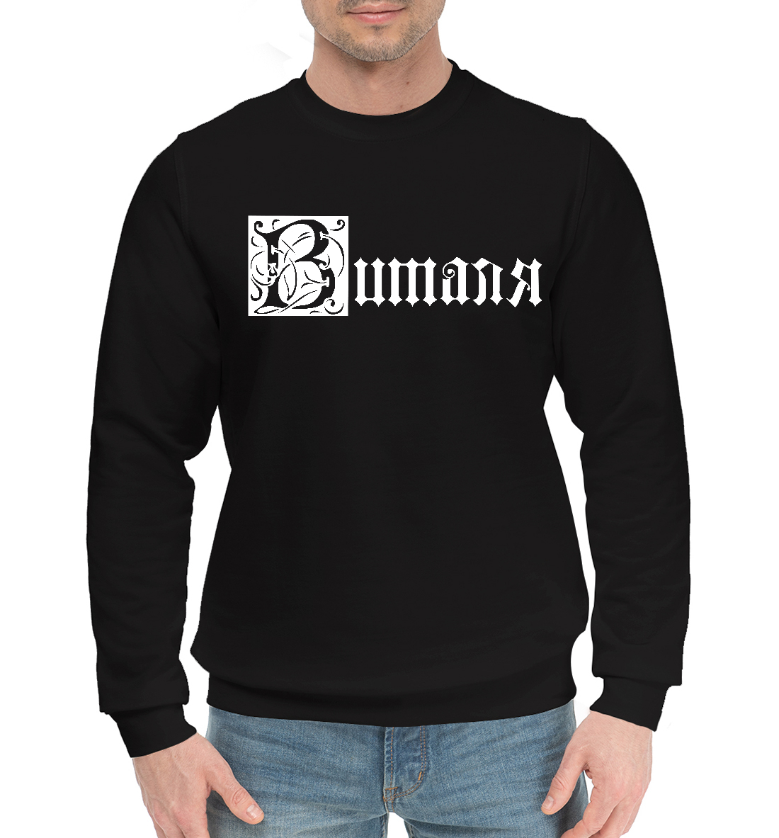 

Виталя