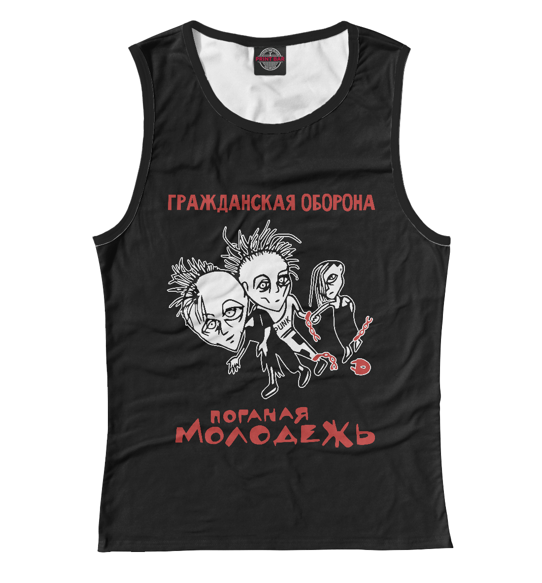 

Гражданская оборона