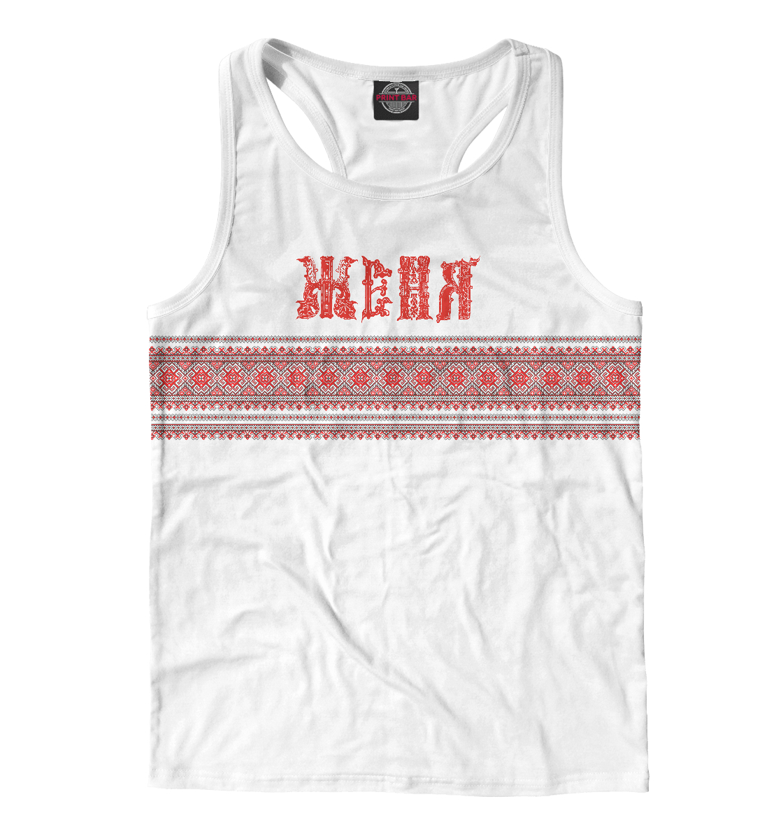 

Женя