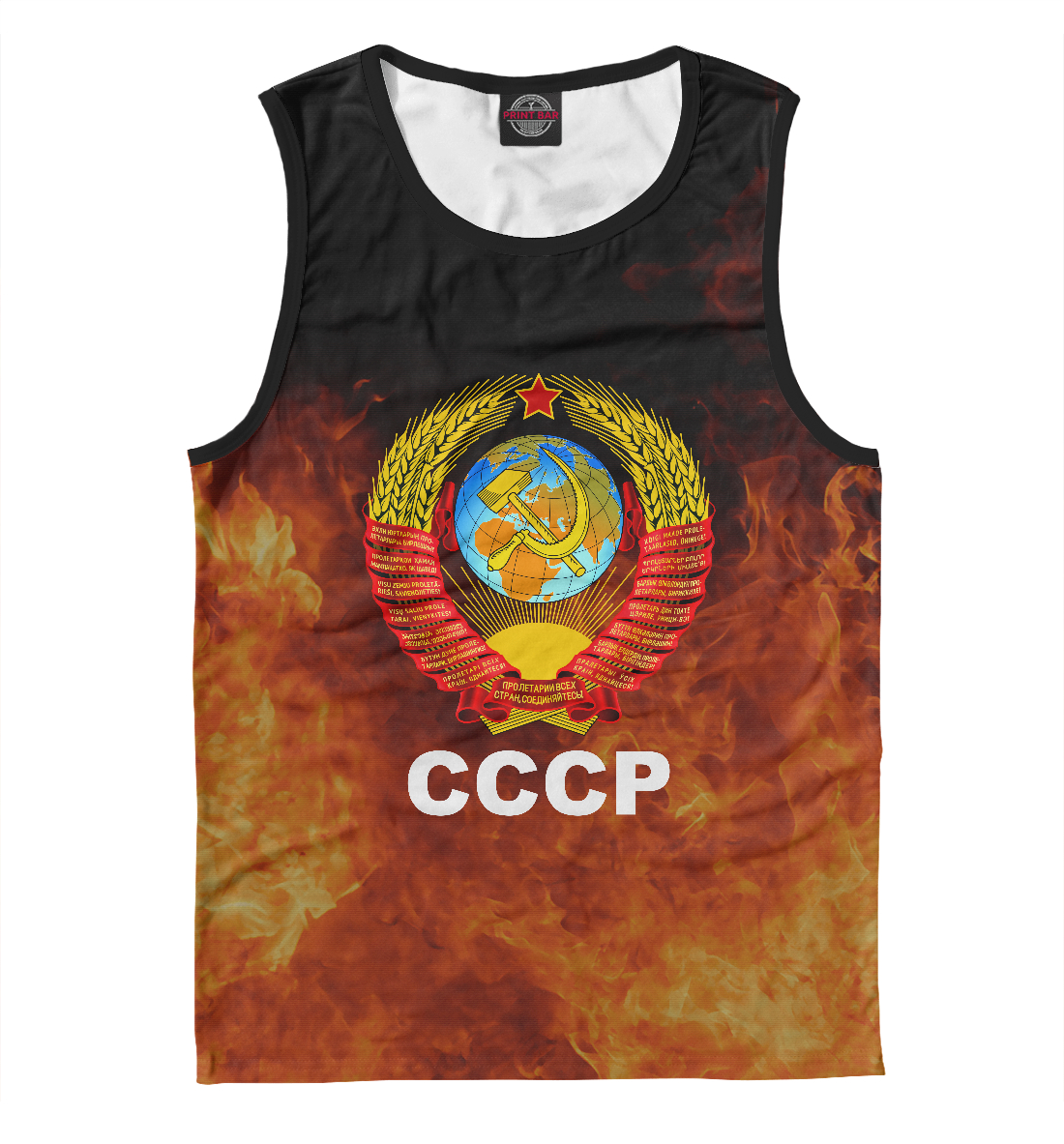 

СССР