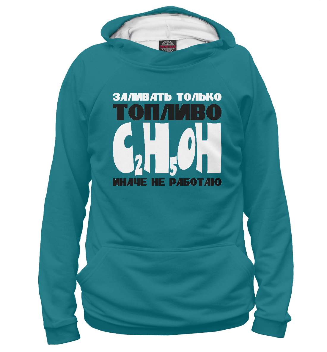 

Заливать только C2H5OH