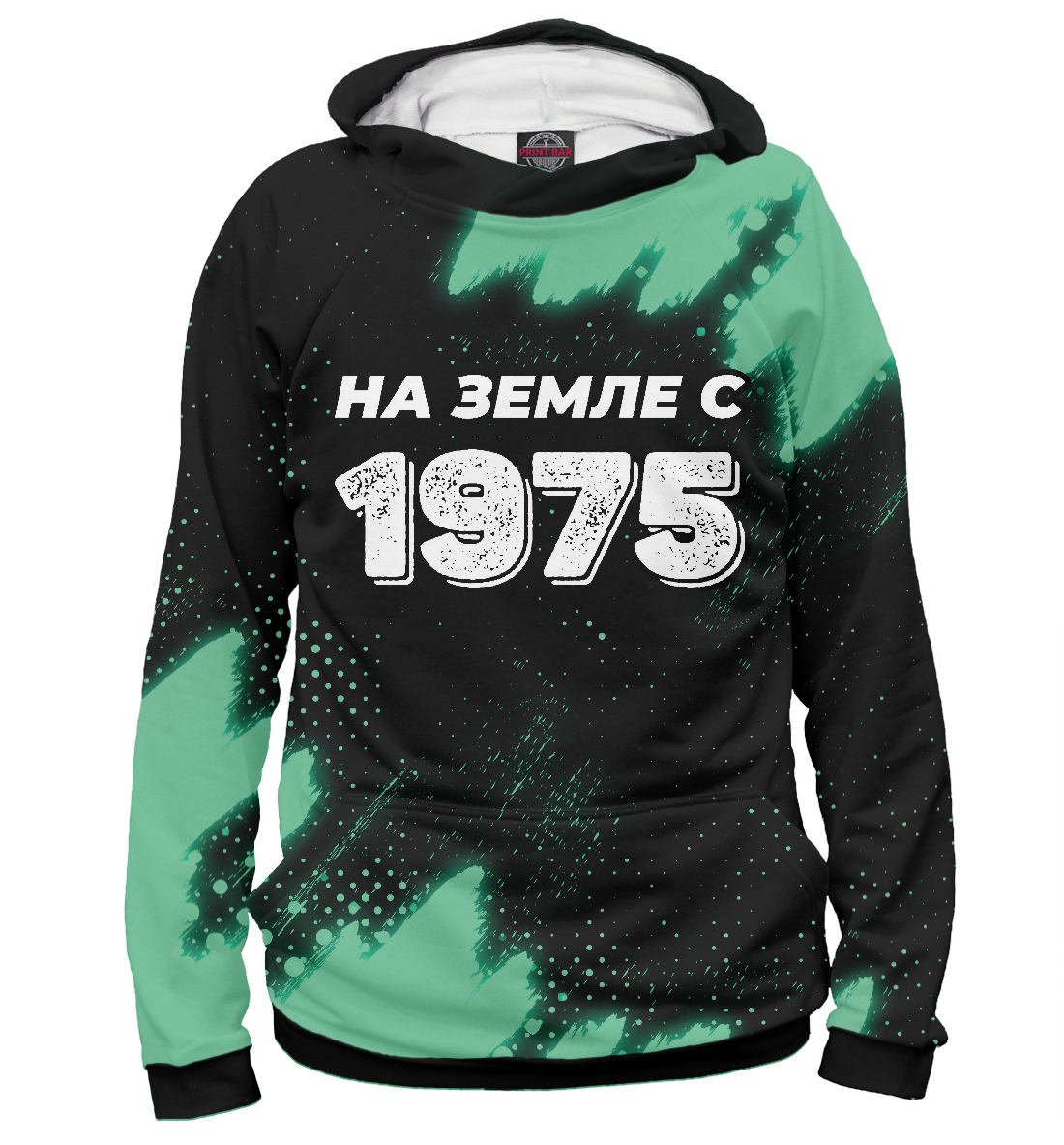 

НА ЗЕМЛЕ С 1975