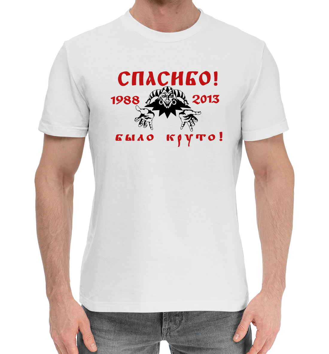 

Король и Шут вечная память