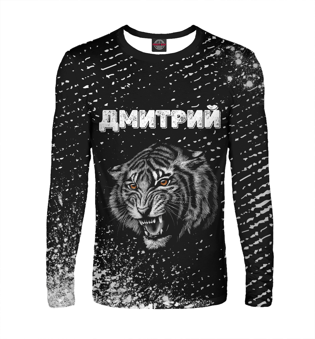 

Дмитрий + Тигр