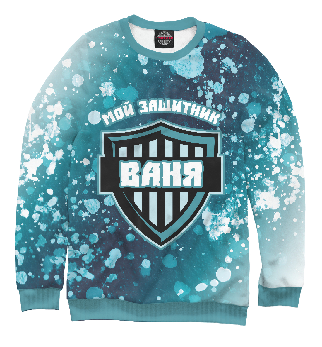 

Ваня - Защитник