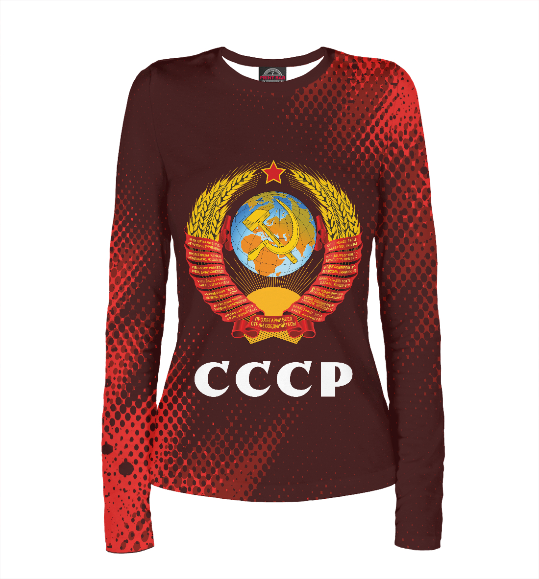 

СССР / USSR