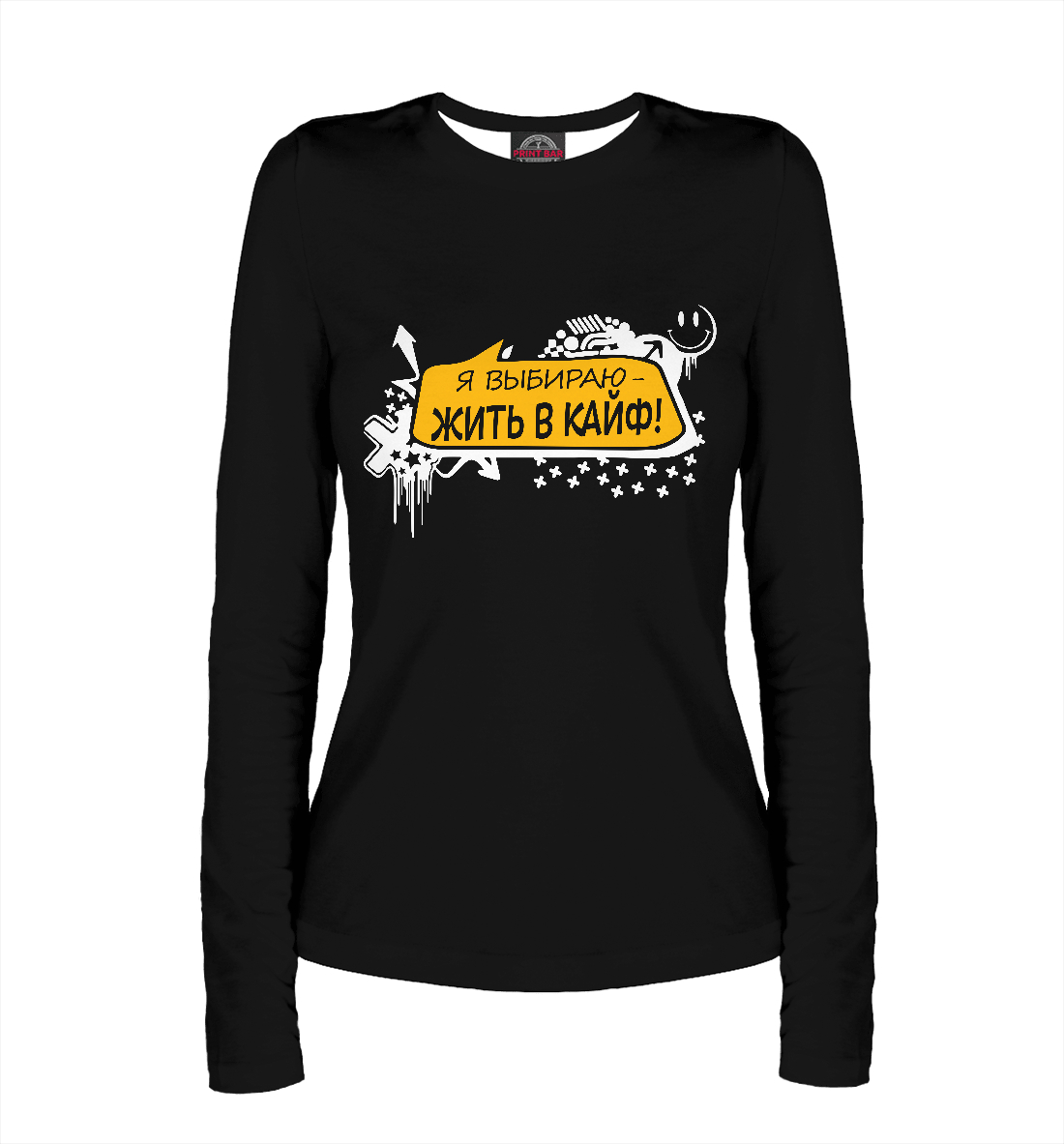 

Жить в Кайф