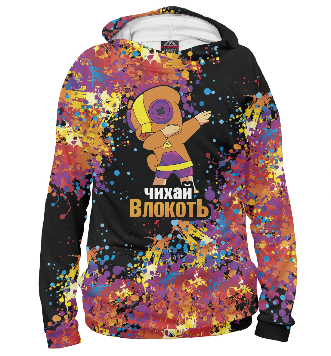 

Чихай в локоть