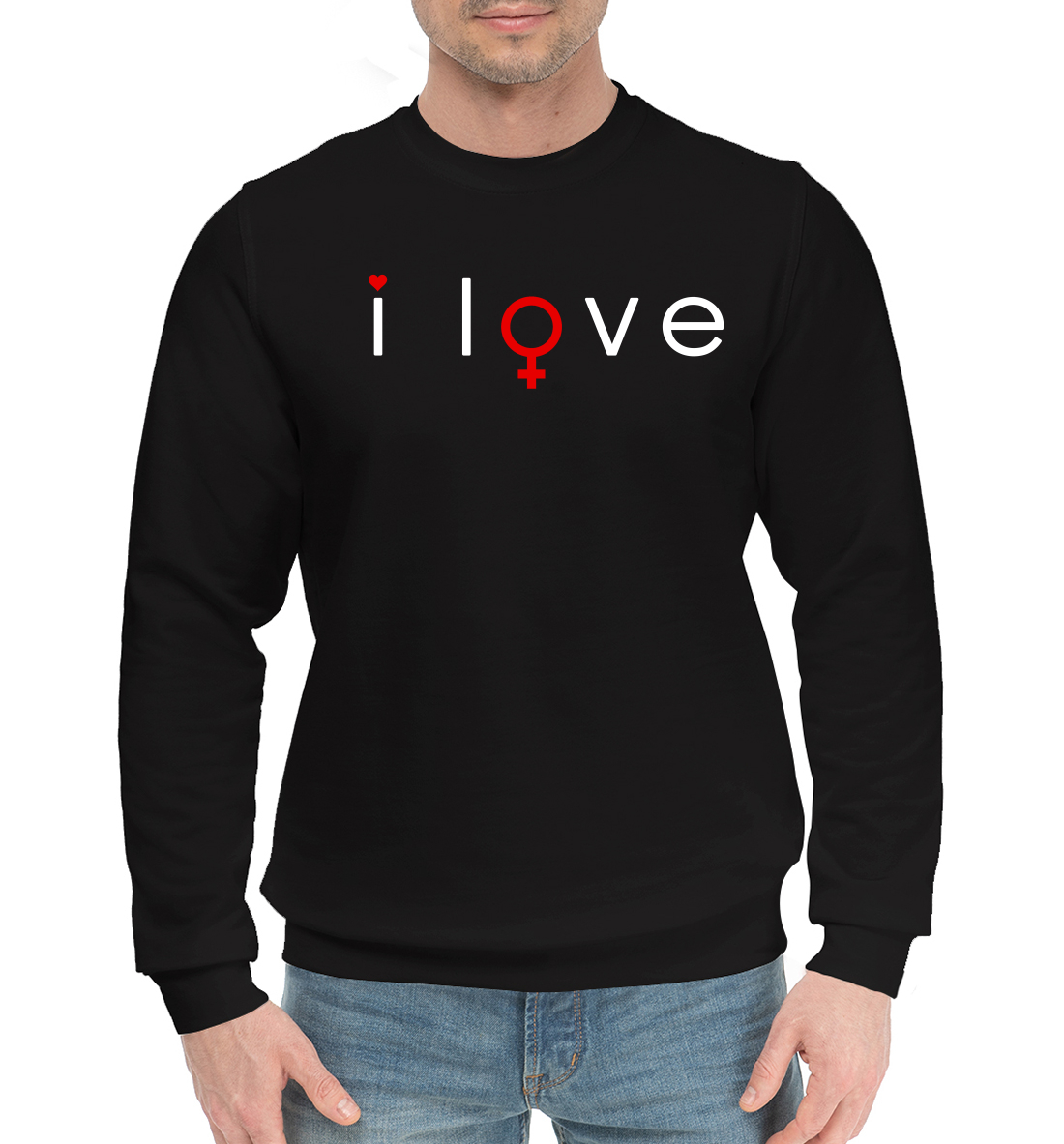 

I love