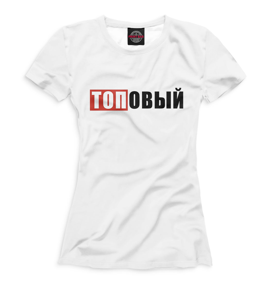 

Эдвард Бил