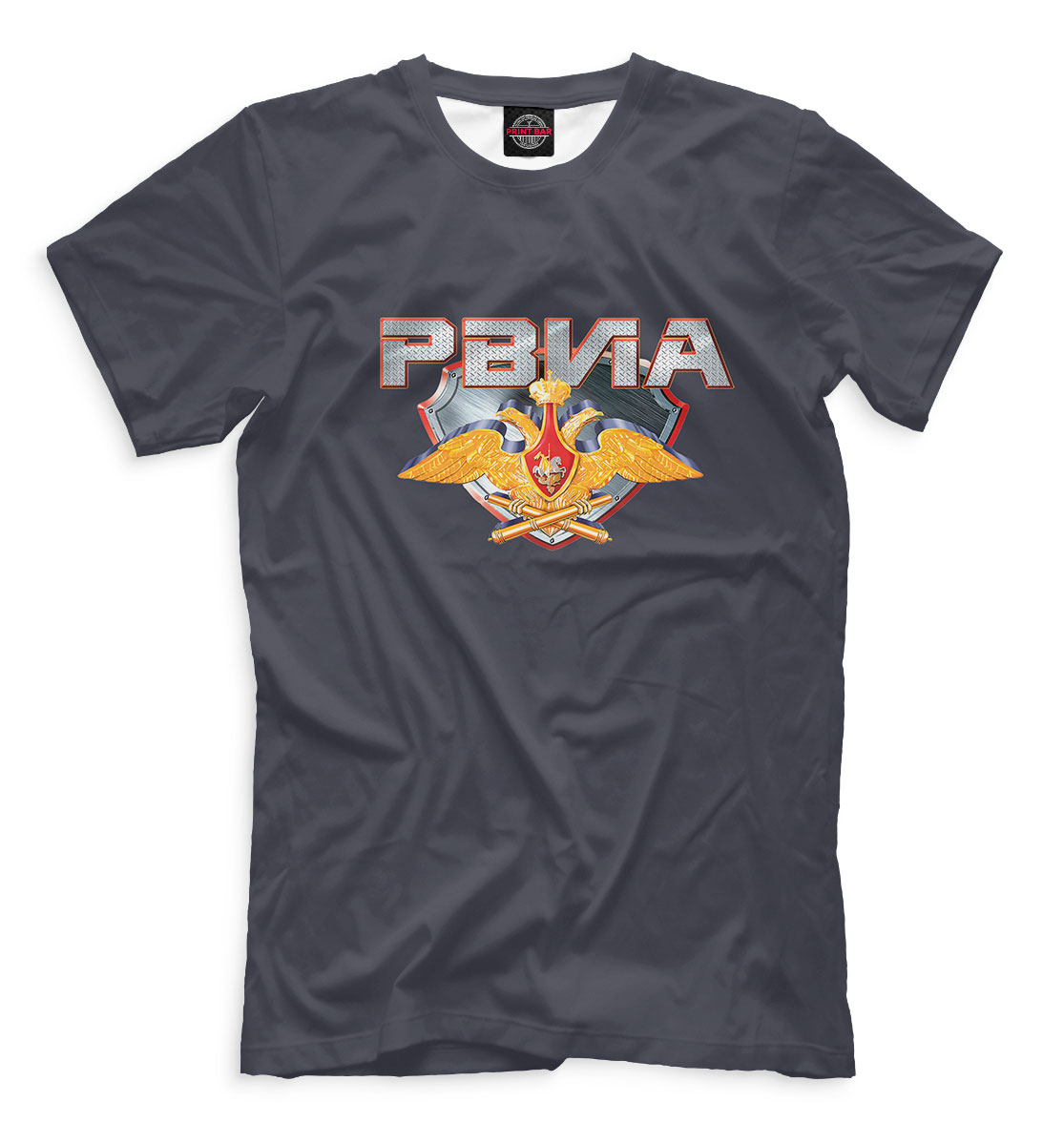 

РВИА