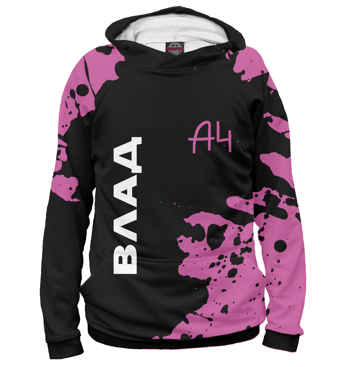 

А4 - Влад Бумага